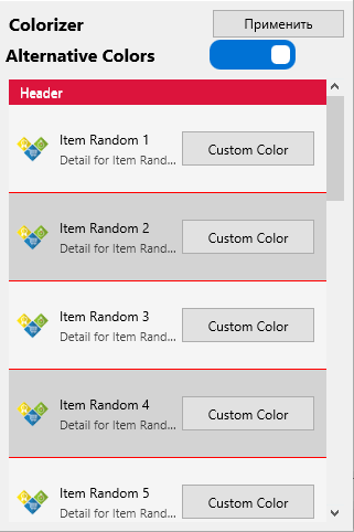 ModernListView Library colorizer screenshot
