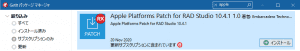 10-4-1_apple_patch_ja-1260262-2