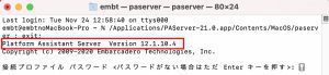 10-4-1_apple_patch_paserver_ja-9228225-2