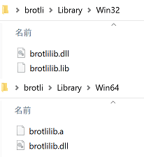 brotli_library_path_ja-6769814