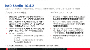 cy20-21-roadmap-ja06-5180309-2
