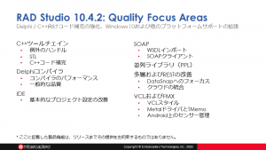cy20-21-roadmap-ja07-1167223-2