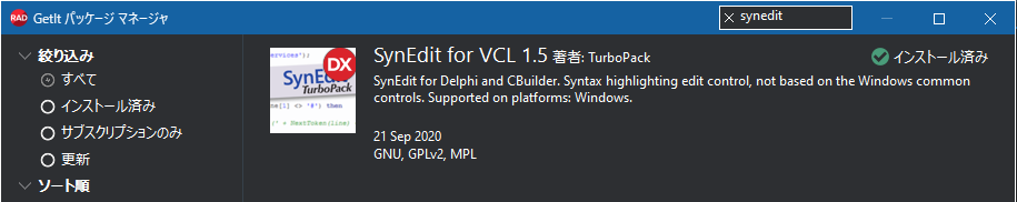 getit-package-manager-synedit-delphi-cbuilder-8080877