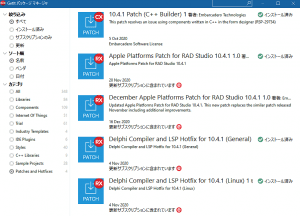 december-apple-platforms-updated-patch_ja-8791190-2