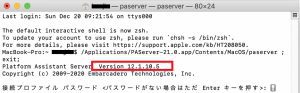 december_apple-patformpatch_paserser_ja-2160468-2
