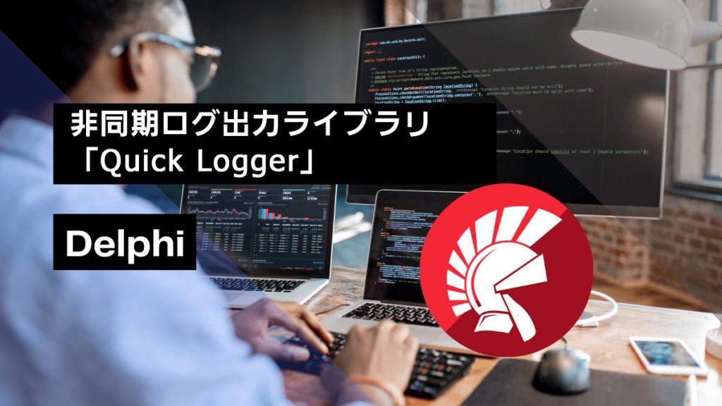 enterprise-grade-asynchronous-logger-for-delphi-ja
