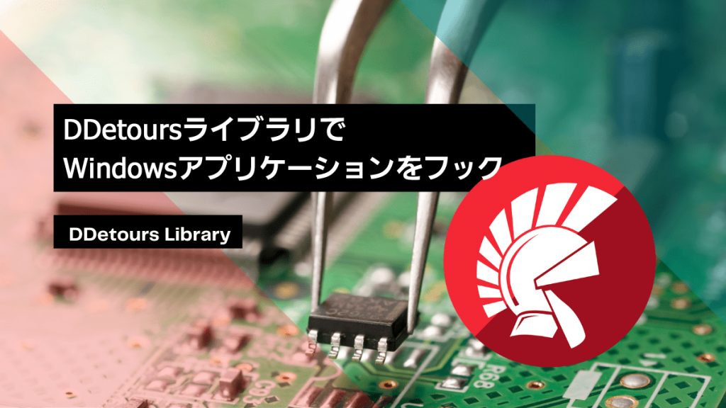 hook-delphi-and-windows-api-functions-with-ddetours-ja