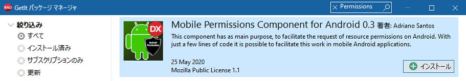 mobile permissions component for android ja 9573574