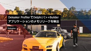 find-memory-leaks-in-your-delphi-c-builder-application-with-deleaker-profiler-ja