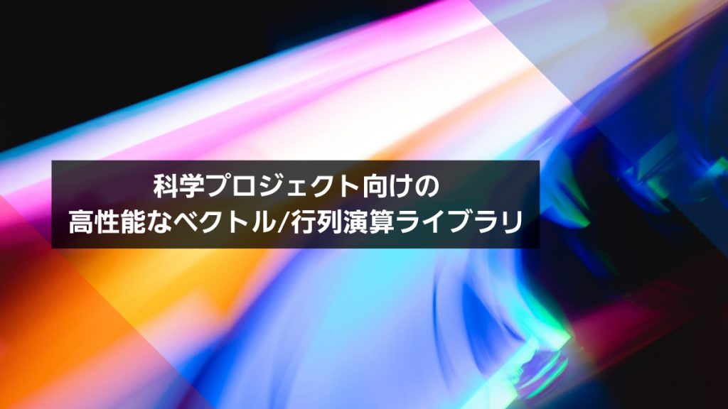 high performance vector matrix library for your next scientific project ja 2