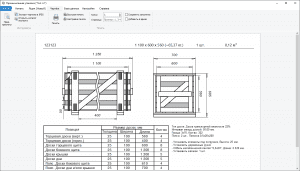 boxcreate4-2