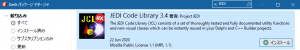 jedi-code-library-getit-ja-4633017