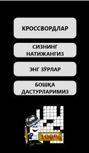 uzbek1