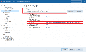 10-4-2-edgebrowser-build_post_event-ja-3505983-2