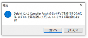 rad-studio-10-4-2-general-patch-and-delphi-compiler-patch-ja-2-9590853-2