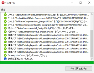 konopka-signature-vcl-controls-version-7-ja-2-8632356