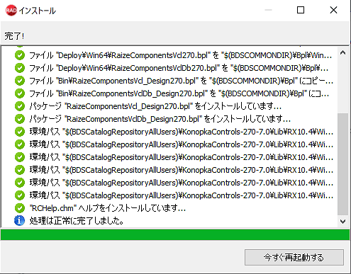 konopka-signature-vcl-controls-version-7-ja-2-8632356