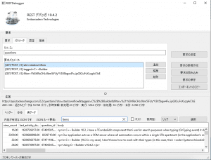 overflow-api-in-your-windows-and-mobile-apps-ja-3-8031810-2