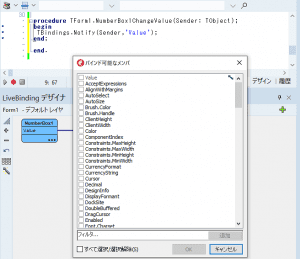 from-bindings-list-to-visual-livebindings-ja-4-1554004