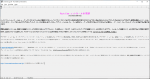 cl-new-features-in-rad-studio-11-richedit_jp-5773199-2