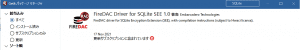 new firedac driver for sqlite see ja 1 7333876 2