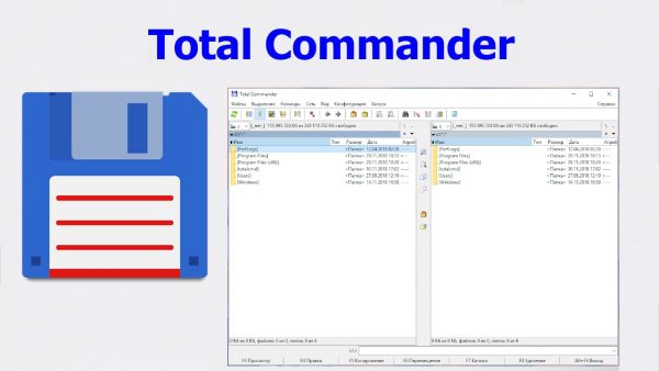 total-commander-built-with-delphi-learn-delphi-delphi-windows-development-8248178