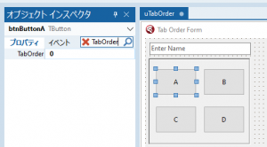 taborder-ja-04