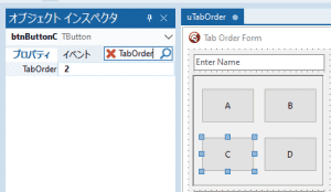 taborder-ja-06