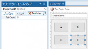 taborder-ja-07