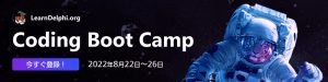 coding boot camp 2022 ja