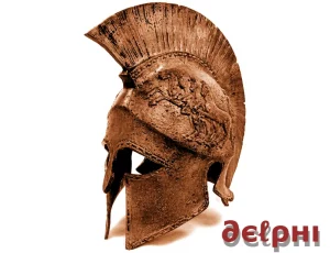 Delphi Helmet