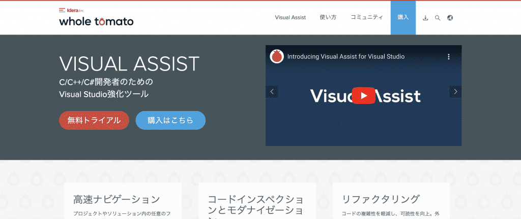 visualasist-4637291