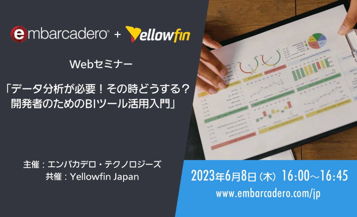 bi solution webinar blog thumb 1280ox