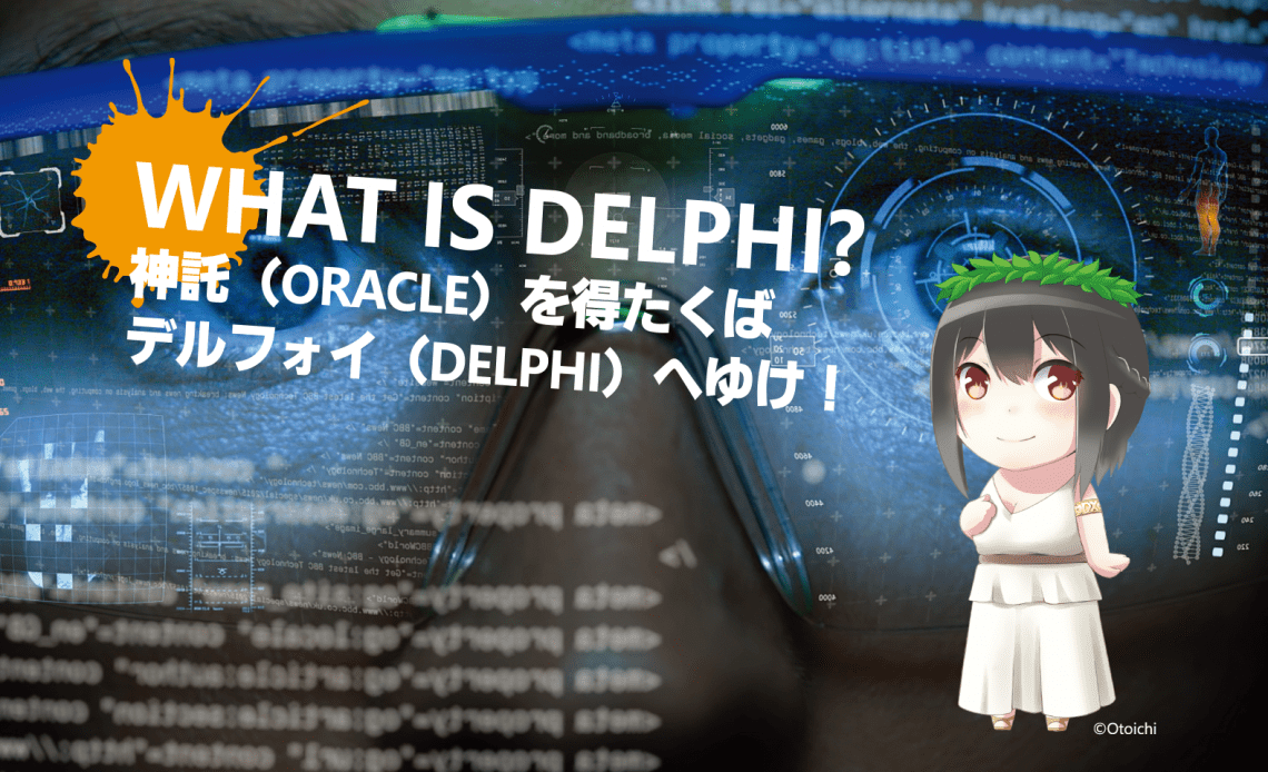 what is delphi amane