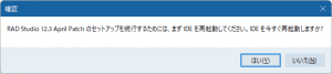 confirm-dialog