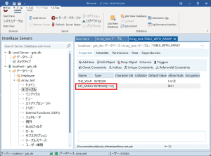 ibconsole ss