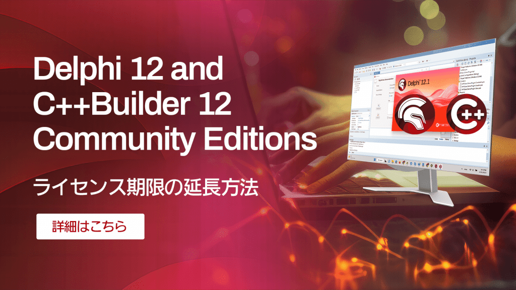 community-edition-12-license-extend-ja