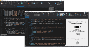 ultraedit-scrn-ja-2
