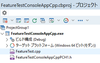 feature-test-project