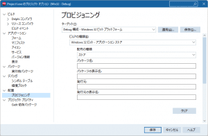 applicationstore
