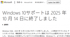 microsoft-site
