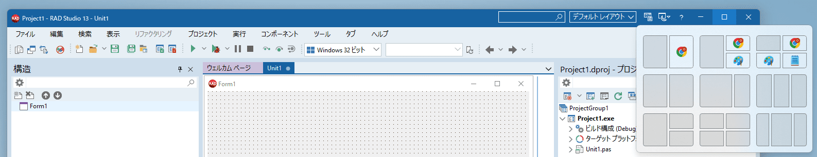 WIndows11-RADStudio13 – Embarcadero RAD Studio, Delphi, & C++Builder Blogs