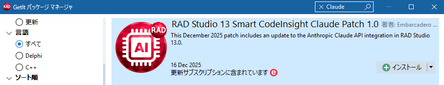 screenshot-2025-12-16-144724