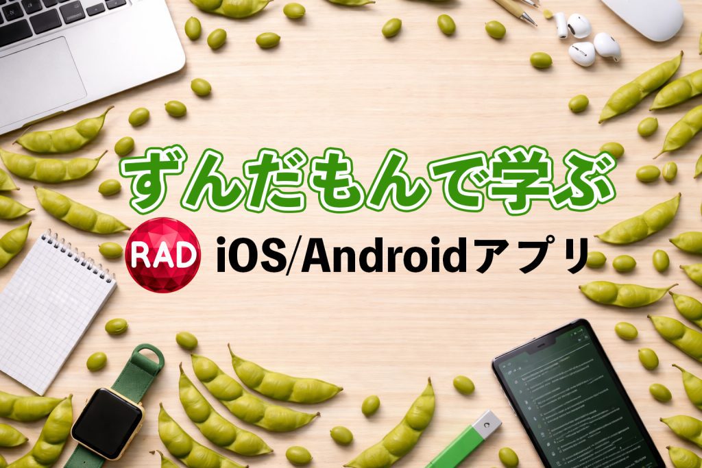 zundamonheader2