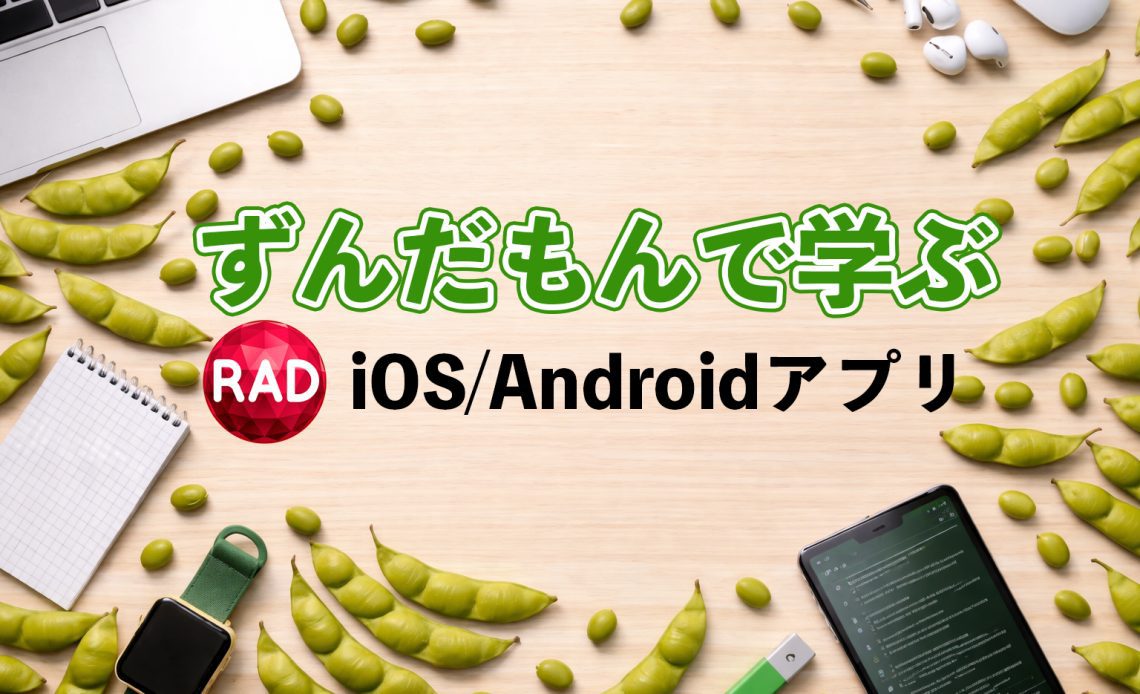 zundamonheader2