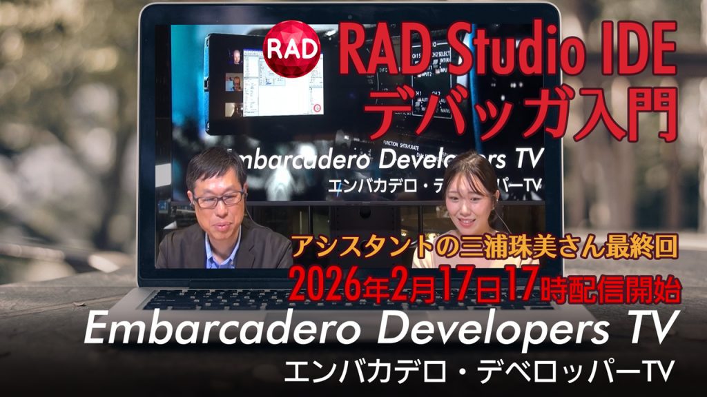 developers-tv-26feb-thumb