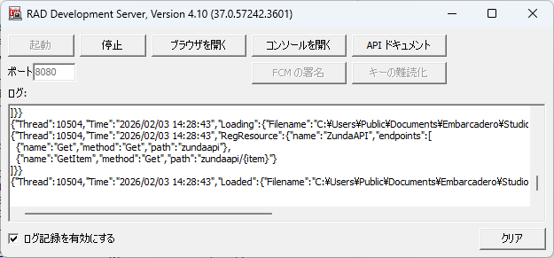 EMS | Embarcadero RAD Studio Delphi C++Builder Blogs