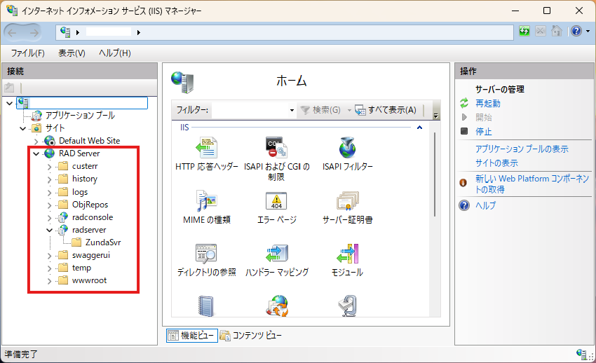 ZundaIISSample | Embarcadero RAD Studio Delphi C++Builder Blogs