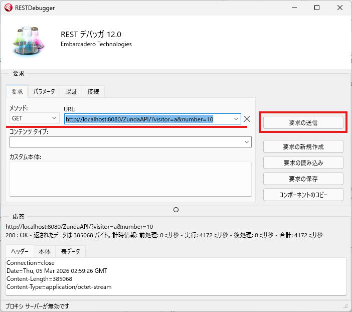 RestDebugger | Embarcadero RAD Studio Delphi C++Builder Blogs