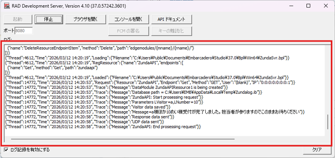 RestDebugger Log | Embarcadero RAD Studio Delphi C++Builder Blogs